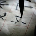 thumbnail image 5 of ifundom Durable Khaki Chinese Calligraphy Writing Paper Xuan Paper for Artistic Practice, 5 of 6