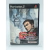 Pre-Owned Tekken Tag Tournament - Playstation 2