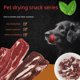 thumbnail image 1 of Large Capacity Dog Snack Gift Pack Chicken Duck Beef Lamb Slices For Pets Drying  Snack Series Training Award Dog Supplies ShopWise Round, 1 of 5