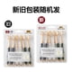 thumbnail image 1 of [6-Pack] Premium Soft Bristle Three-Head Toothbrush for Adults and Home Use, Gum-Protecting Three-Head Toothbrush [Sam's Choice 6-Pack] DB-099, 1 of 5