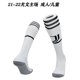thumbnail image 2 of Calcetines de fútbol de Club, calcetines de fútbol de Giants, ropa para adultos, calcetines deportivos gruesos con parte inferior de toalla, modelos para niños Juventus, 2 of 2