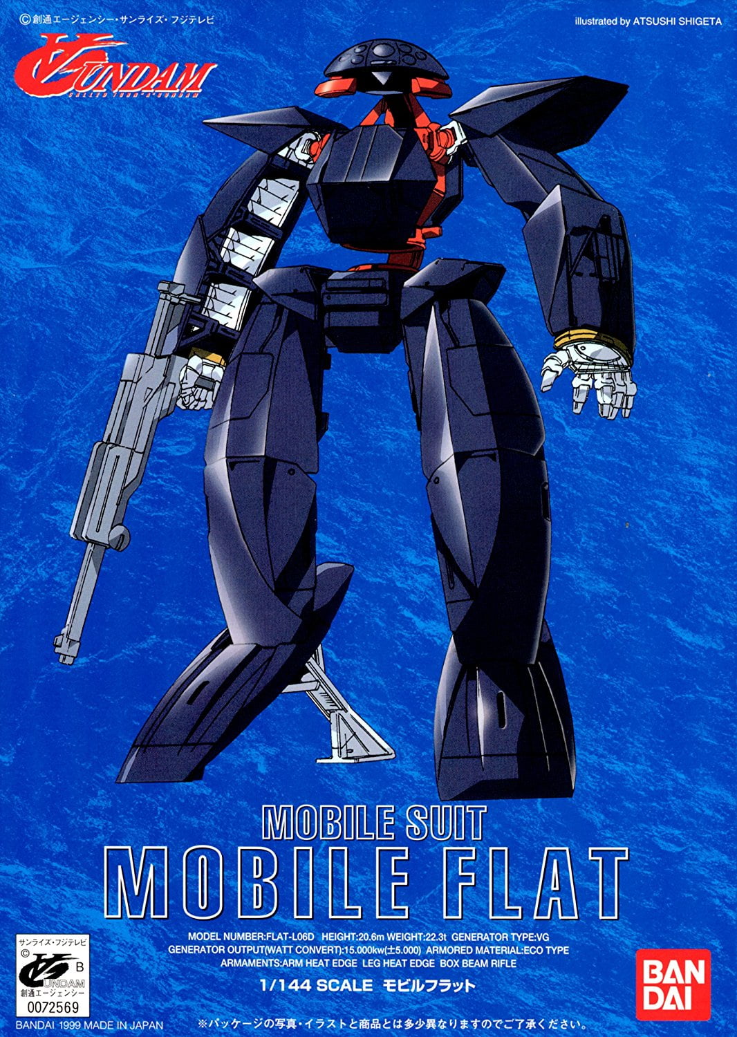 Bandai Hobby Turn A Gundam 02 Mobile Flat 1/144 Scale Model Kit