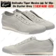 thumbnail image 1 of Onitsuka Tiger Mexico 66 Sd Slip-On Oyster Grey 1183C408-020, 1 of 6