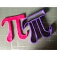 thumbnail image 3 of Pi Sign Cookie Cutter (4 inch)- Fast Shipping - Sharp Edges - Exceptional Quality, 3 of 5