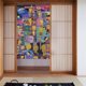 thumbnail image 1 of Cortina de puerta semiopaca con patrón de patchwork de dos piezas de Los Simpsons, cortinas opacas decorativas para dormitorio, sala de estar, decoración de habitación de niños, 34 x 56 pulgadas,, 1 of 7