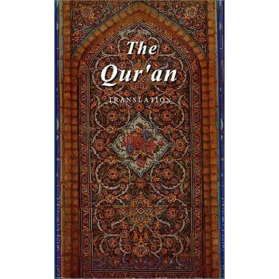 Pre-Owned Qur'an : A Translation 9781879402294