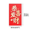 thumbnail image 2 of Super Sized Red Envelope For New Years Wedding, Personalized Creativity, Huge Money, Red, 2 of 7