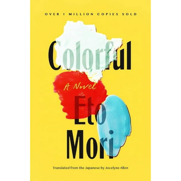 Colorful, (Paperback)