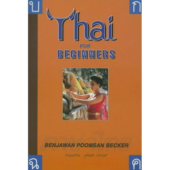 Thai For Beginners