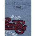 thumbnail image 2 of Tee Luv Pepsi Cola Tokyo Japan Royal Snow Heather Short Sleeve T-Shirt (Men's) (M), 2 of 3