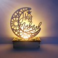 thumbnail image 3 of Ramadan Light, Eid Mubarak Lámpara de lámpara de musulmana Decoraciones islámicas de Eid Adorno de escritorio Luz de noche LED (sin batería, se HAJJ perfecl Decoraciones de Eid Mubarak, 3 of 8