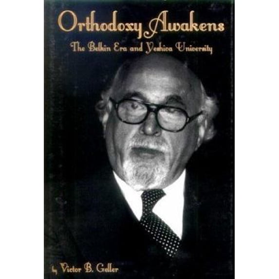 Pre-Owned Orthodoxy Awakens: The Belkin Era and Yeshiva University (Hardcover) 9657108470 9789657108475
