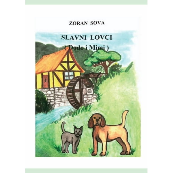 Slavni lovci (Dodo i Mini), (Paperback)