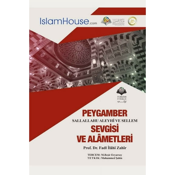 PEYGAMBER SALLALLAHU ALEYHİ VE SELLEM SEVGİSİ VE ALÂMETLERİ - Loving the Prophet and its S, (Paperback)