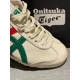 thumbnail image 5 of 1183B511-200 Onitsuka & Tiger Mexico 66 'Birch Kale', 5 of 6