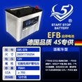 thumbnail image 4 of Batería de automóvil Batería libre de mantenimiento EFB12V Batería Start-stop 70AH 4S Toyota Aplicable., 4 of 4
