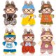 thumbnail image 1 of Set de ropa para muñecas ebuddy, paquete de 6 unidades, para muñecos de peluche de 17 cm, 1 of 7