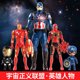 thumbnail image 3 of Figura de acción articulada de Marvel Los Vengadores, Capitán América, Iron Man, modelo creativo, juguete genial para niños, regalo navideño, 3 of 6