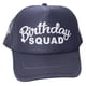 thumbnail image 5 of Gorra de de Cumpleaños con Gorro de Malla con Letras Escuadrón Bothday de plata, 5 of 6