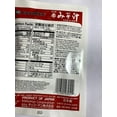 thumbnail image 3 of Kikkoman Instant AKA Miso Soybean Paste Red Soup, 1.05 oz, 3 of 3