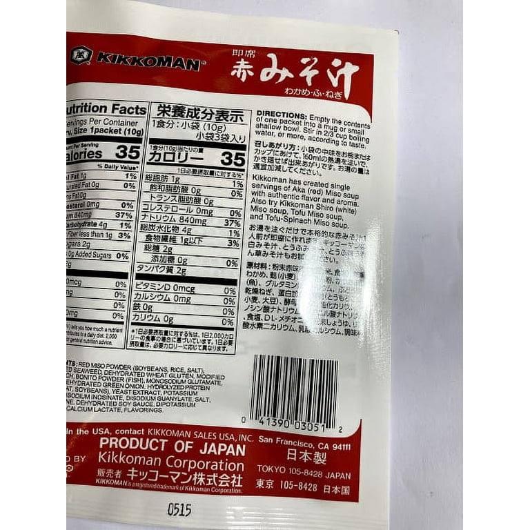 Kikkoman AKA Miso Instant Red Soybean Paste Soup - Packets, 1.05