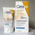 thumbnail image 4 of Cerave Protector Solar Mineral Hidratante SPF30 Xinyun, 4 of 5