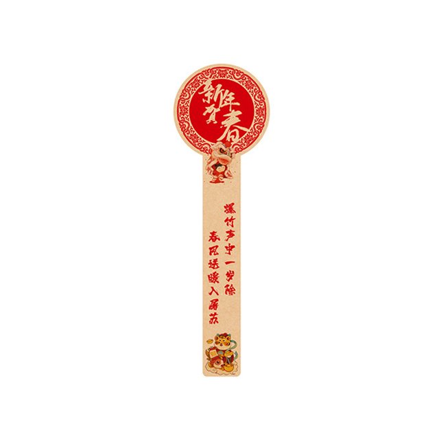 kurtrusly Labels Self-adhesive Paper Multifunction Sealing Handmade Long Sticker Chinese New Year Gift Package Decorations type1