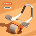 thumbnail image 1 of Zhijia soporte de codo rueda abdominal equipo de fitness máquina de curling abdominal, 1 of 6