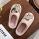 thumbnail image 2 of Pantuflas Peludas Mullidas para Parejas Térmicas Planas Pug Felpa Cómodas Caricaturas Interior, 2 of 9