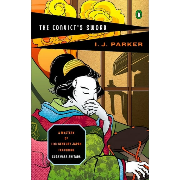 Sugawara Akitada Mystery The Convict's Sword, Book 6, (Paperback)