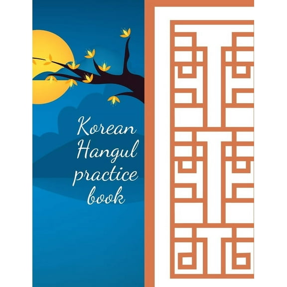 Korean Hangul practice book, (Paperback)