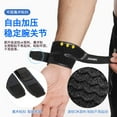 thumbnail image 4 of Sports breathable thin wrist guard men's fitness anti-sprain pressure basketball badminton tennis strap professional leather wrist guard, 4 of 5