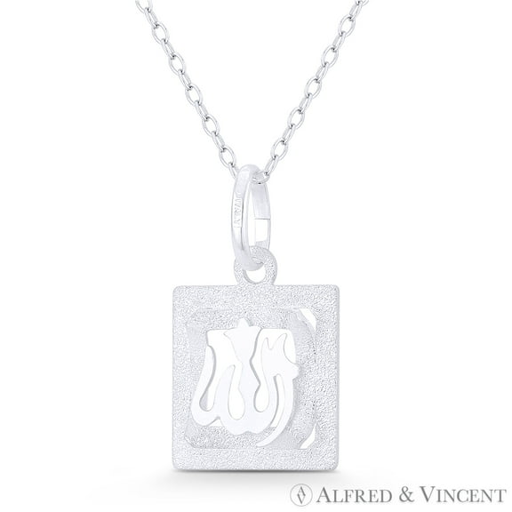 "Allah" Arabic Script Lightweight Square Frame 25x15mm (1x0.6in) Pendant & Chain Necklace in .925 Sterling Silver