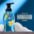 thumbnail image 2 of Softsoap Limited Edition Hawaiian Luau Foaming Liquid Hand Soap, Jasmine and Vanilla Scent, 9 fl oz, 2 of 13
