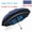 Blue, variant on 51.2 in Oversized Folding Umbrella, Wind Resistant Large Rain and Sun Umbrella for Travel and Family Use