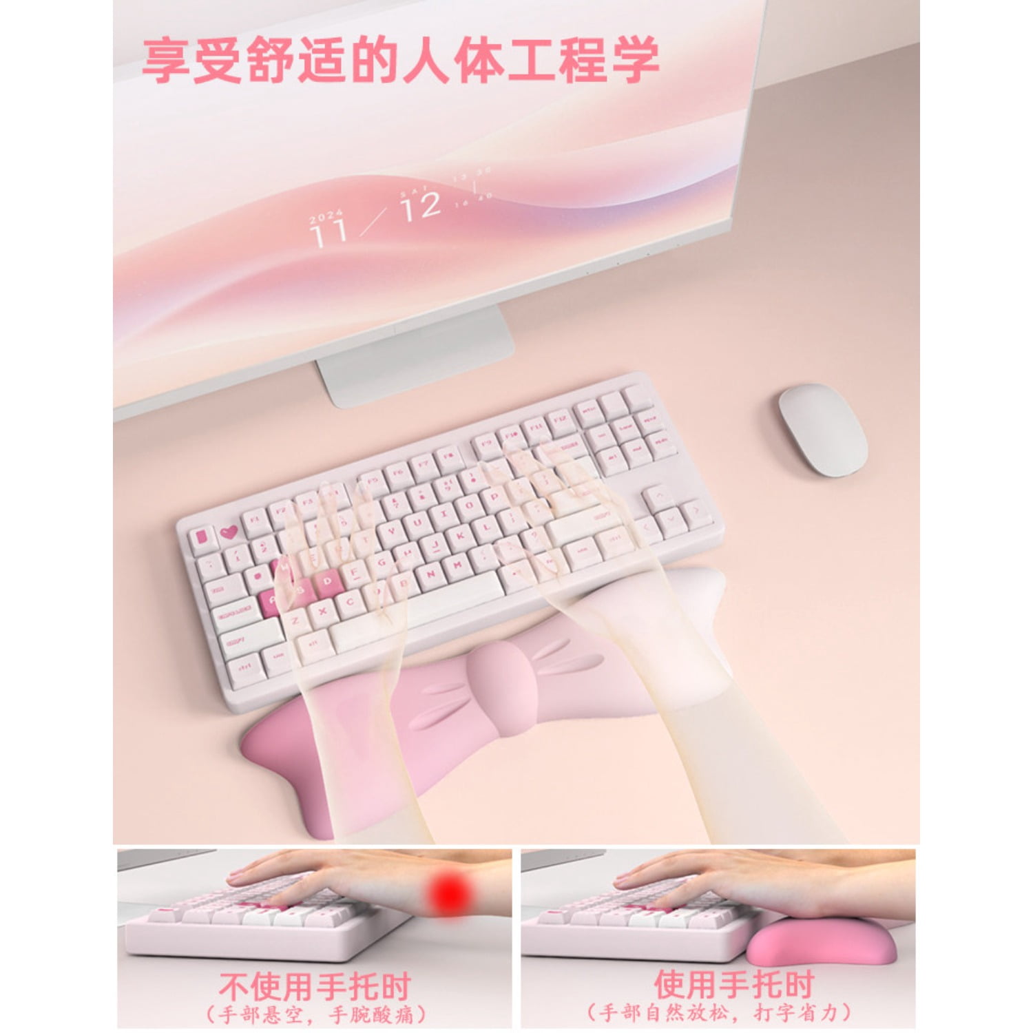 Gradient Bow Milk Silk Keyboard Wrist Rest with Memory Foam, Ergonomic Wrist Support，Mouse Wrist Support Pad for Carpal Tunnel Relief