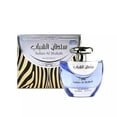 thumbnail image 1 of Ard Al Zaafaran Sultan Al Shabab Eau De Parfum  3.4oz, 1 of 1