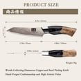 thumbnail image 2 of Cuchillo de cocina SHAN ZU Damascus 3.74", acero cobre-arce, 2 of 8