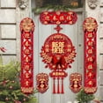 thumbnail image 4 of TIELUTT Spring Festival Couplet Set Symbolizing Luck and Fortune Creating A Strong Festive Atmosphere and Welcoming Star Flag Flags on 5x8 Putting Flags Halloween Banner under 5 Sequin Banners Craft, 4 of 4