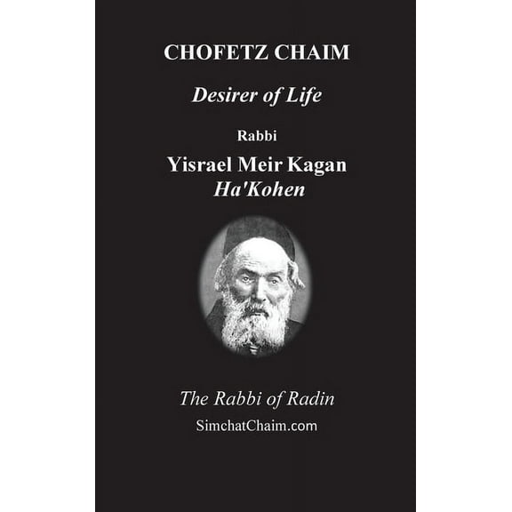 CHOFETZ CHAIM - Desirer of Life, (Hardcover)