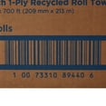 thumbnail image 4 of enMotion Paper Towel Hardwound Roll 1 Case(s), 1 Towels/ Case, 4 of 7