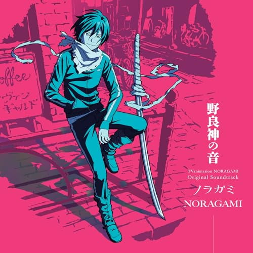 Iwasaki Noragami - Original Soundtrack (Vinyl Record)