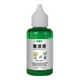 thumbnail image 1 of 1-3X Plant and Flower Activation Liquid Solution, Plant Growth Enhancer Supplement, Plant Root Stimulator, Liquid Fertilizer for Seedlings, 1 of 5