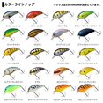 thumbnail image 4 of DAIWA Bus Gros Cacahuètes 2 Leurre Rose Clair SSR, 4 of 5