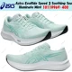 thumbnail image 1 of Asics EvoRide Speed 3 Soothing Sea Illuminate Mint 1011B969-400 Men's Size, 1 of 6