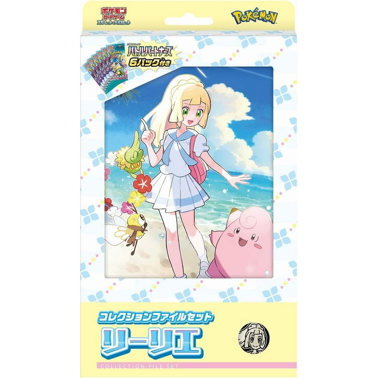 LLIC CHILD特装版 SCARLET EDITION Pokemon Card Game Scarlet & Violet Collection File Set