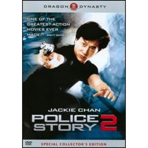 Pre-Owned Police Story 2 [Special Collector's Edition] (DVD 0796019799256) directed by Jackie Chan