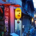 thumbnail image 1 of Linterna japonesa con borla, impermeable, decoración de luces colgantes para festivales (M), 1 of 8