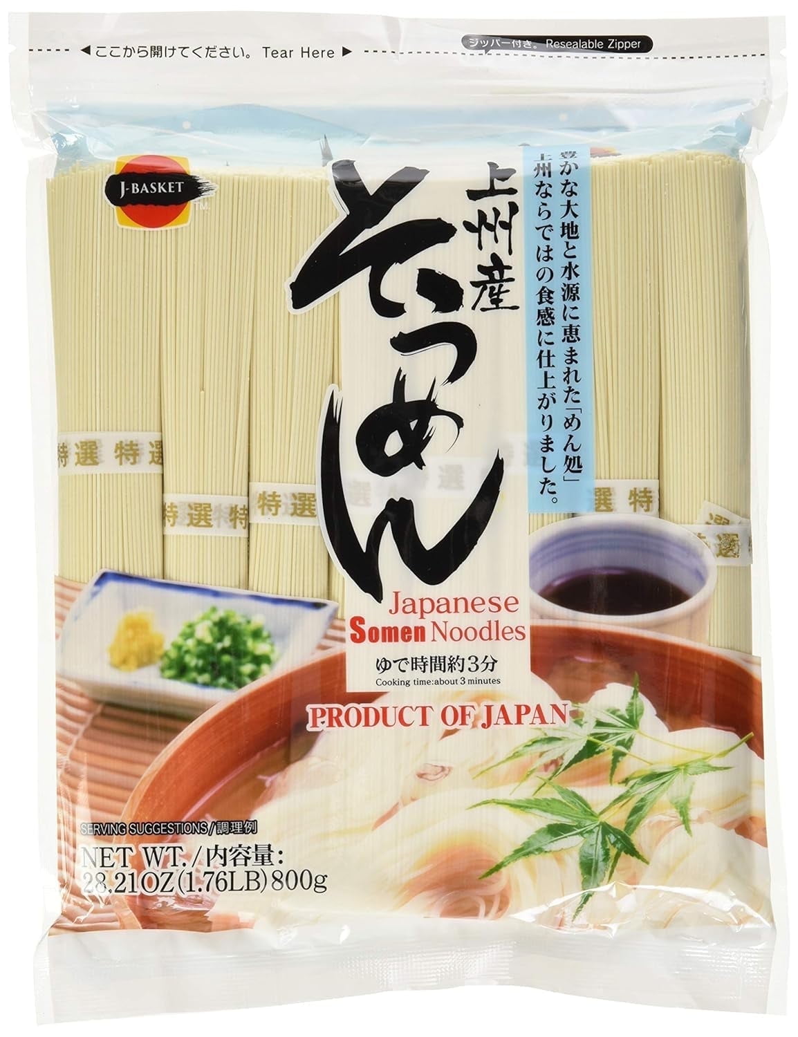 ヌードルス様 Ajisenryu Japanese Style Soba Yam Buckwheat Noodles, 12.7 Oz