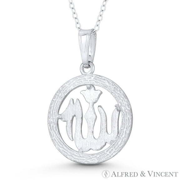 "Allah" Arabic Script Circle Medallion 31x21mm Pendant & Chain Necklace in .925 Sterling Silver